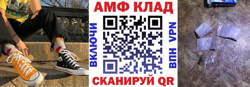 Купить закладки  Байкальск  АМФЕТАМИН Розовый 