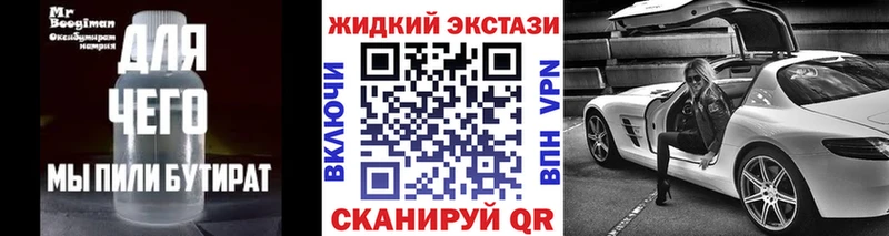 Купить где  Байкальск  БУТИРАТ буратино 