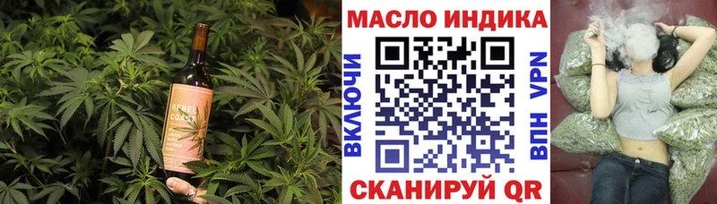 Купить закладки  Байкальск  Печенье с ТГК конопля 