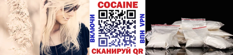 Кокаин Колумбийский  Купить  Байкальск 