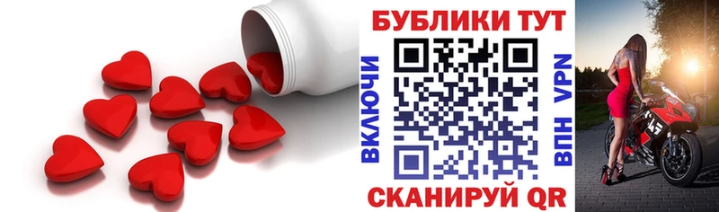 Купить закладки  Байкальск  Экстази круглые 
