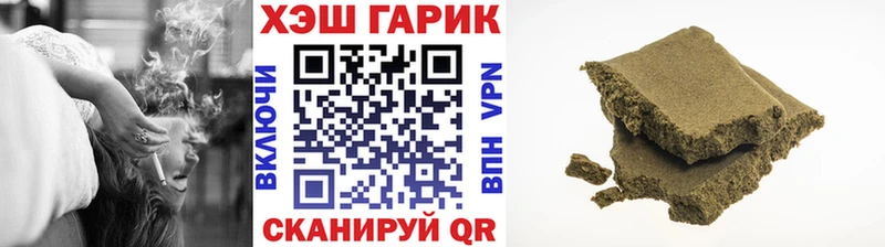 Купить закладки  Байкальск  ГАШ убойный 