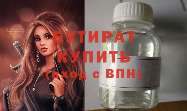 трава Армянск