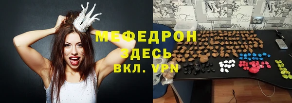 кристаллы Покачи