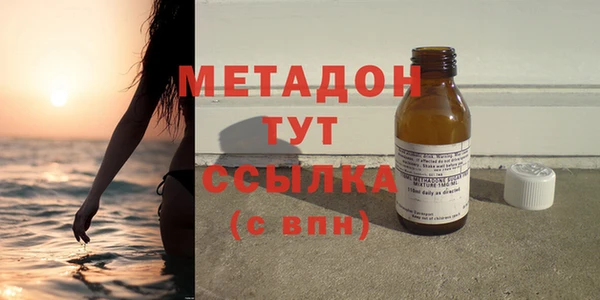трава Армянск