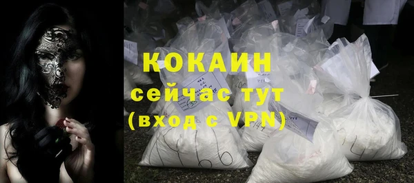 ALPHA PVP Покровск