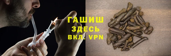 ALPHA PVP Покровск