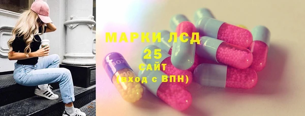 трава Армянск