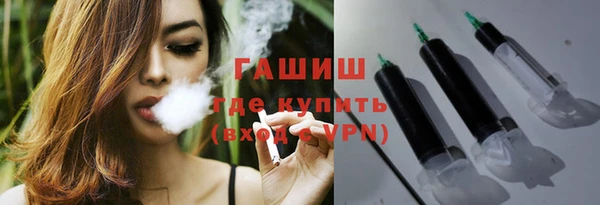 PSILOCYBIN Арсеньев