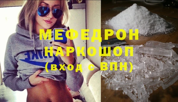 ALPHA PVP Покровск