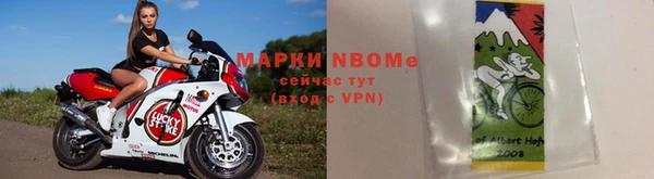 трава Армянск
