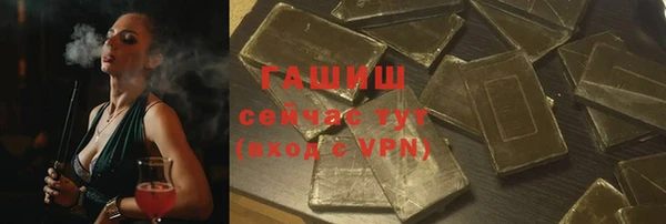 кристаллы Покачи