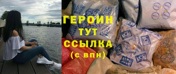 молекула духа Балахна