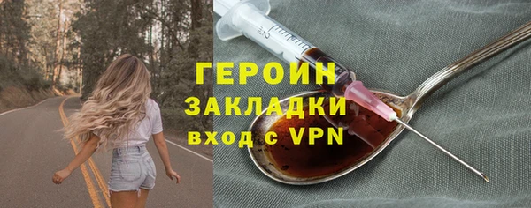 PSILOCYBIN Арсеньев
