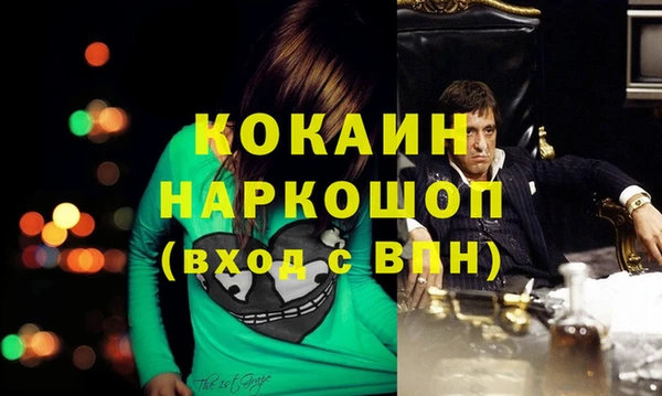 PSILOCYBIN Арсеньев
