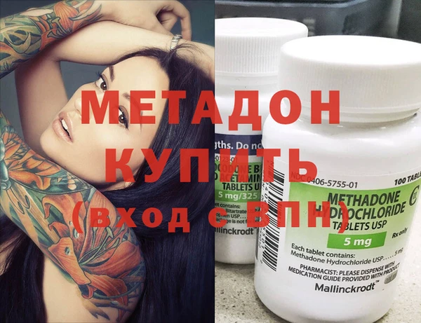 трава Армянск