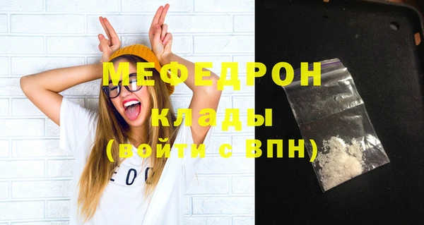 кокаин перу Покров