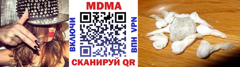 МДМА crystal Байкальск