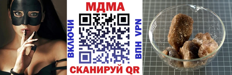 Купить где  Байкальск  MDMA crystal 