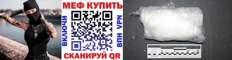МЯУ-МЯУ мяу мяу  Купить где  Байкальск 