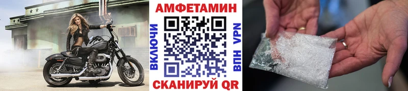 МЕТАМФЕТАМИН Methamphetamine  Купить где  Байкальск 