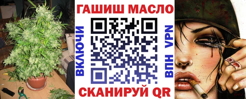 Купить закладки  Байкальск  Дистиллят ТГК вейп с тгк 